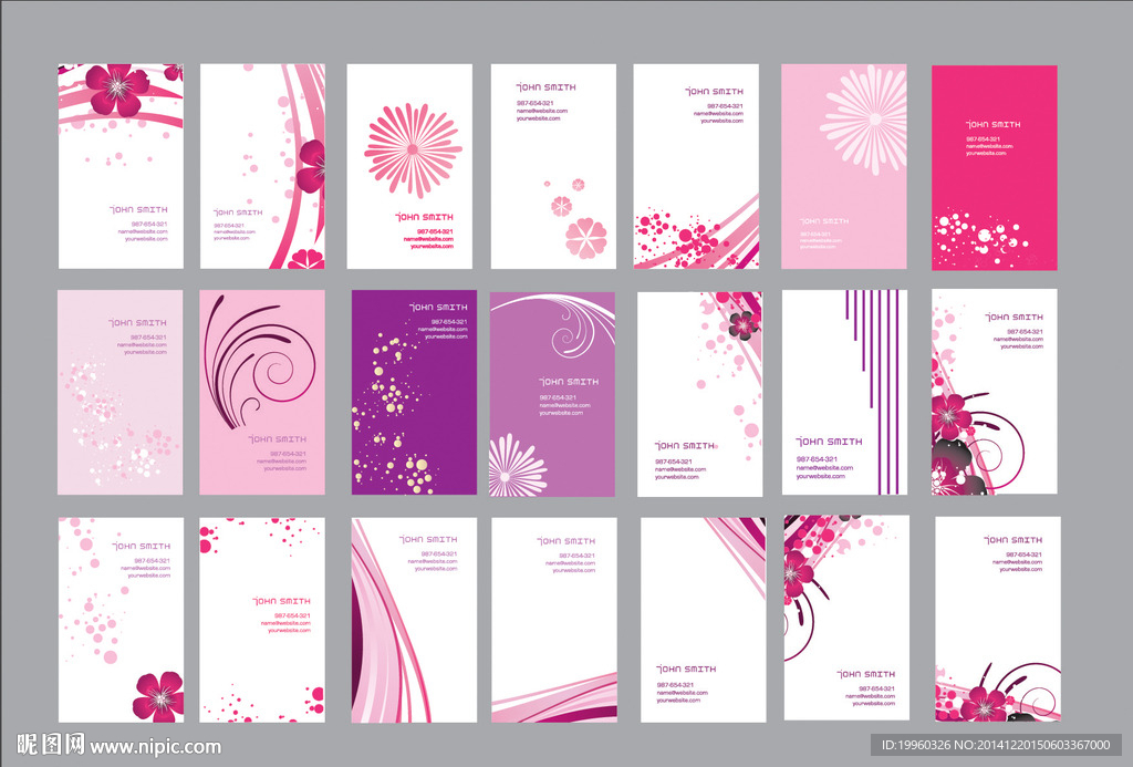 竖版名片 背景名片