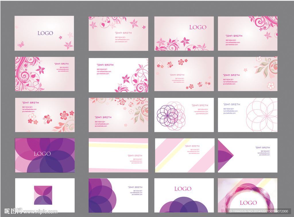 个人名片 彩色名片 背景名片