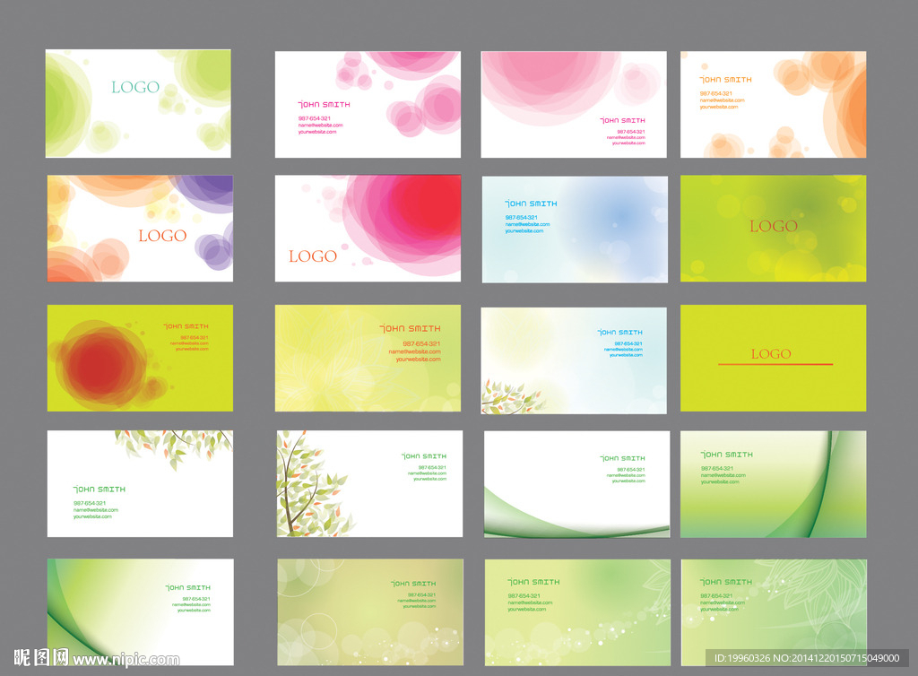 个人名片 彩色名片 背景名片