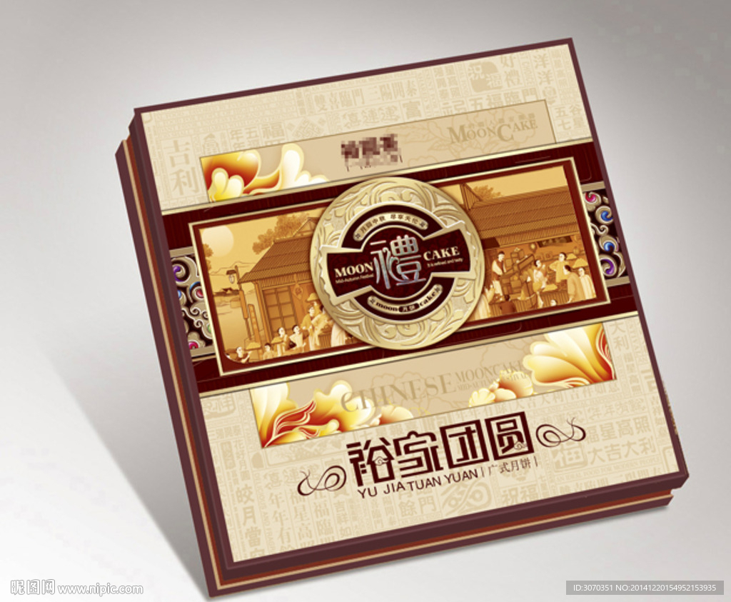 月饼包装 平面图