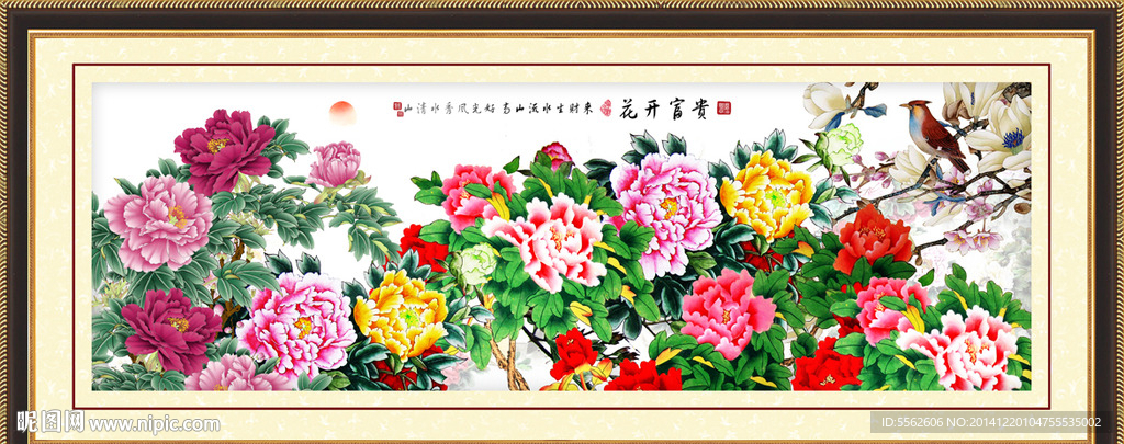 花开富贵装饰画