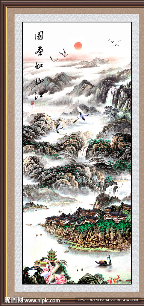 国画山水画