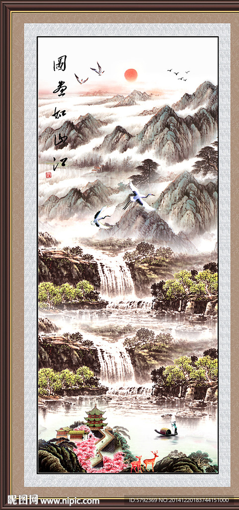 国画山水画