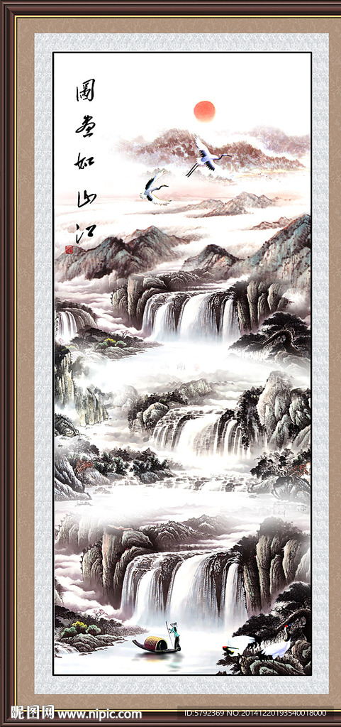 江山如画