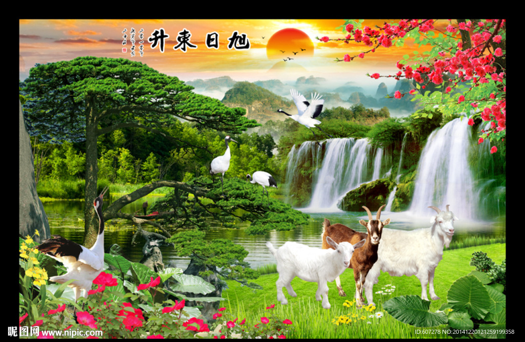 巨幅山水画