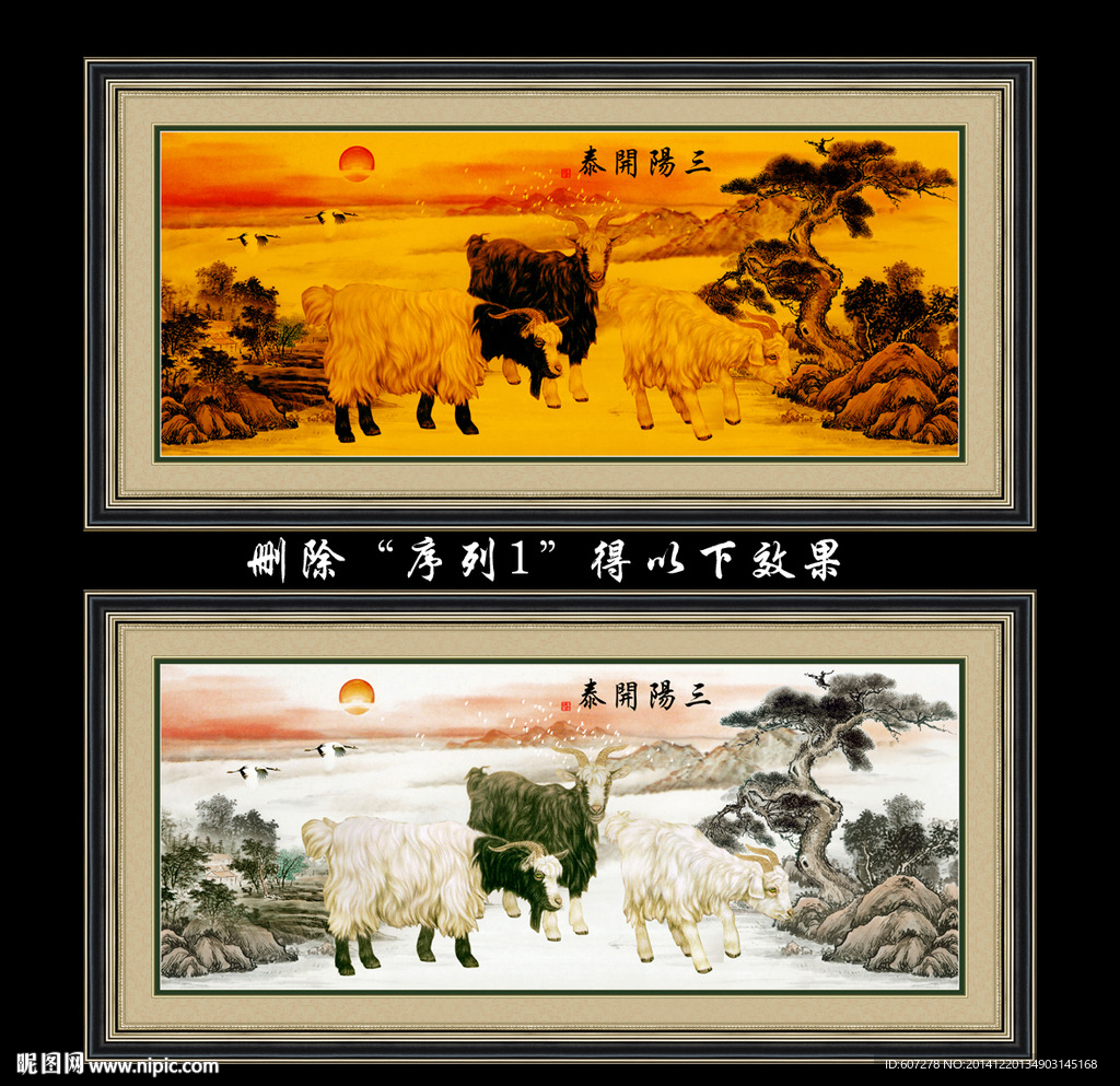 旭日东升