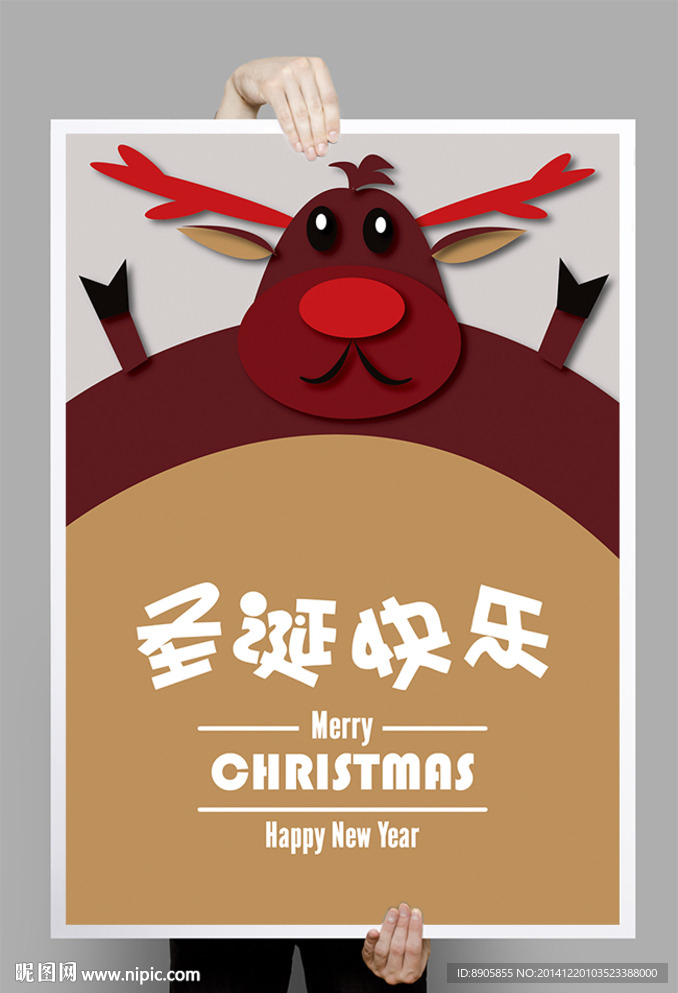 简约圣诞节海报设计之圣诞驯鹿