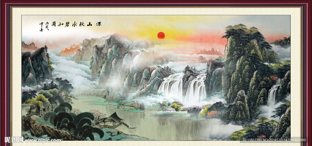 山水风景