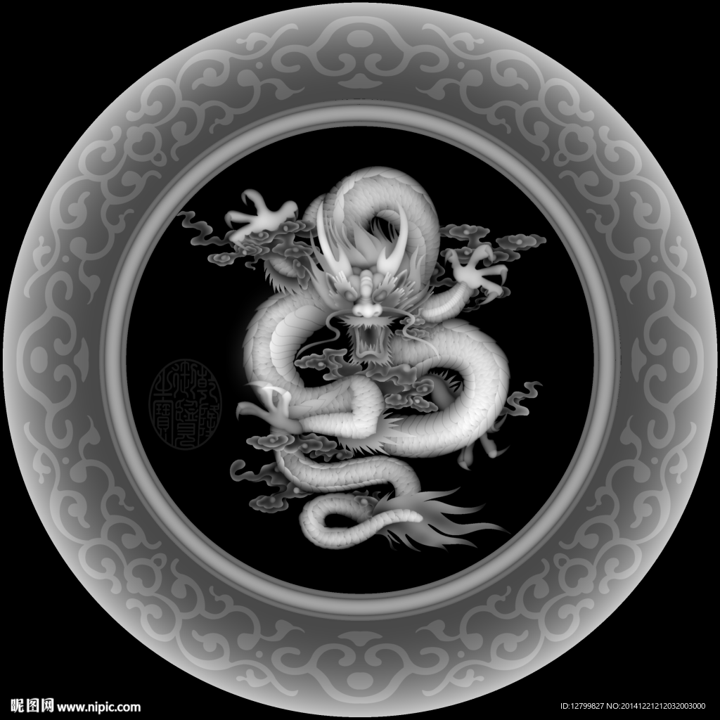 龙灰度图