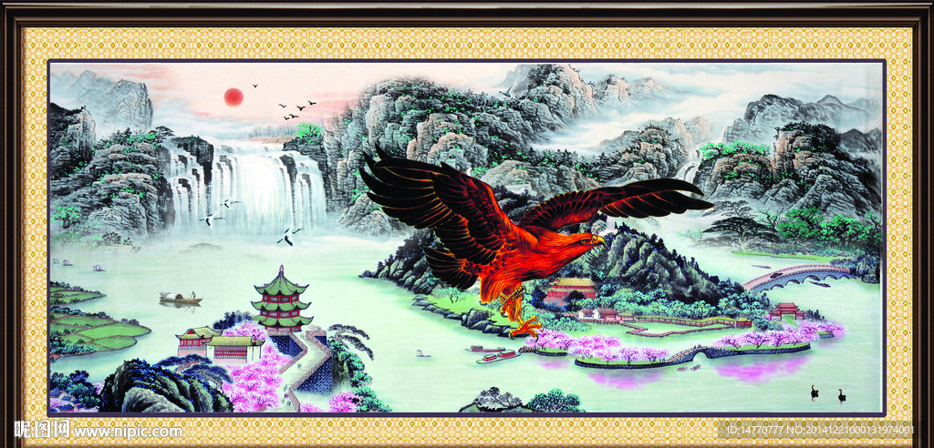 鹰击长空