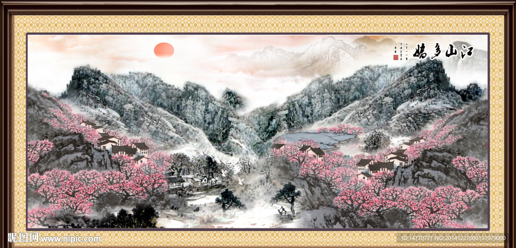 国画风景