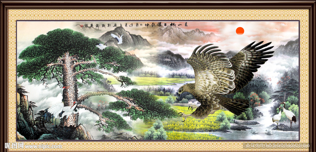 国画风景大展宏图