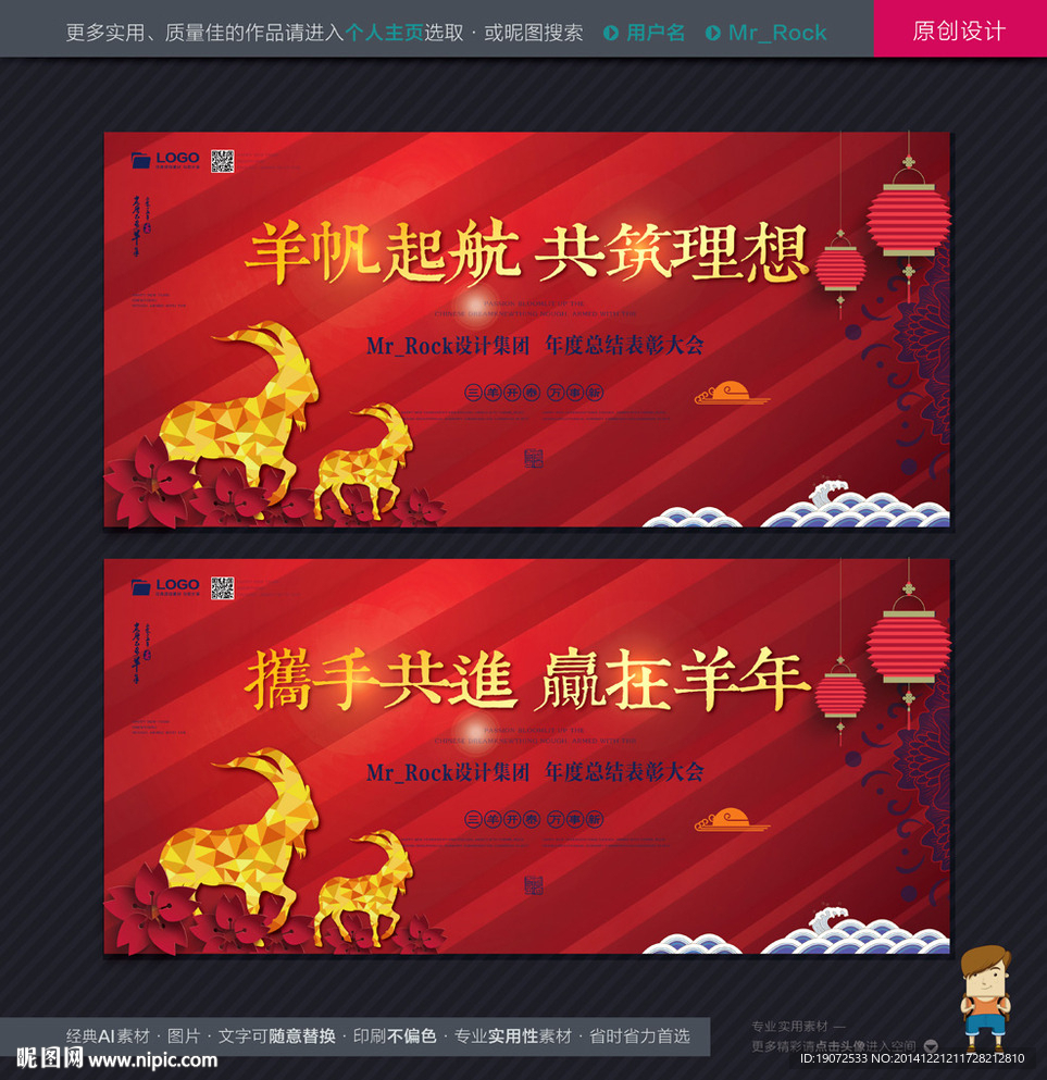 2015年会
