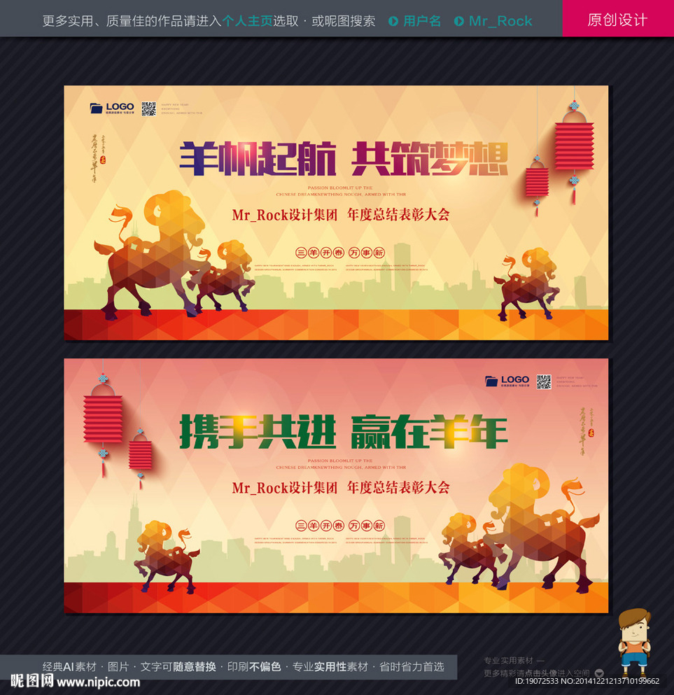 新年