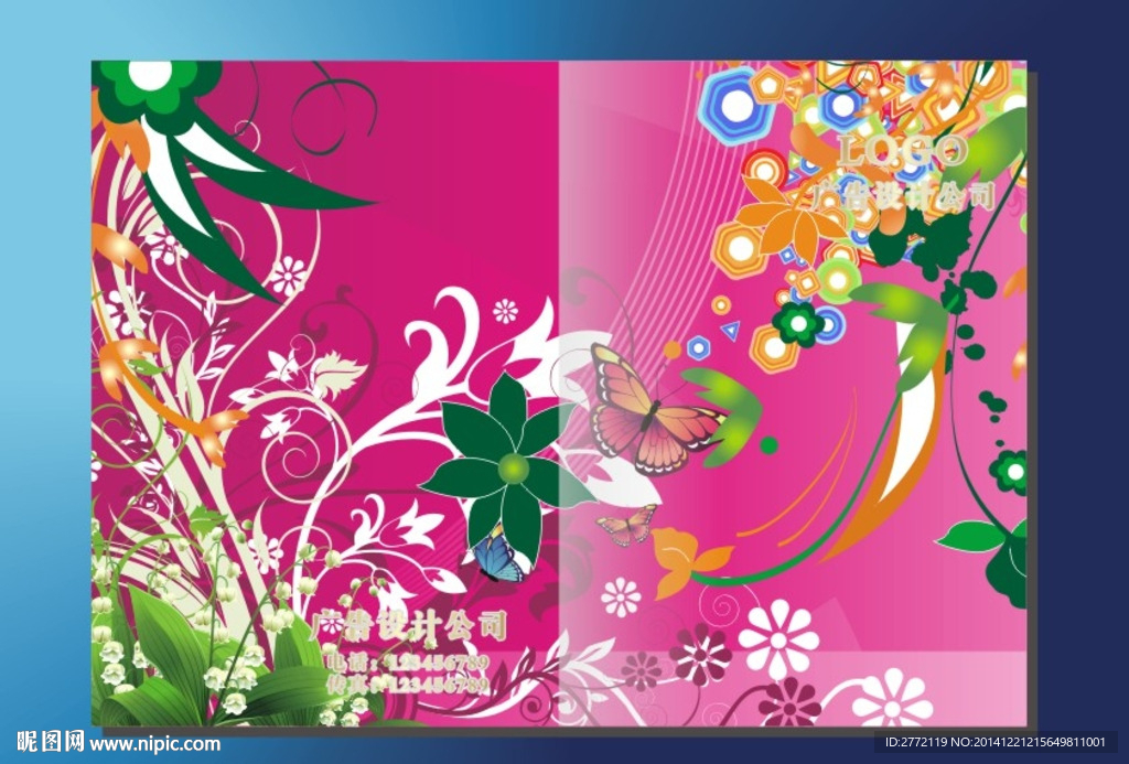 花叶子-画册封面