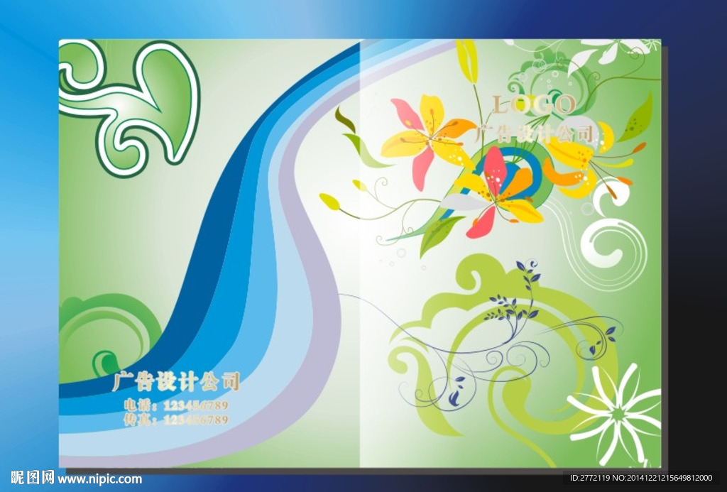 叶子绿-画册封面