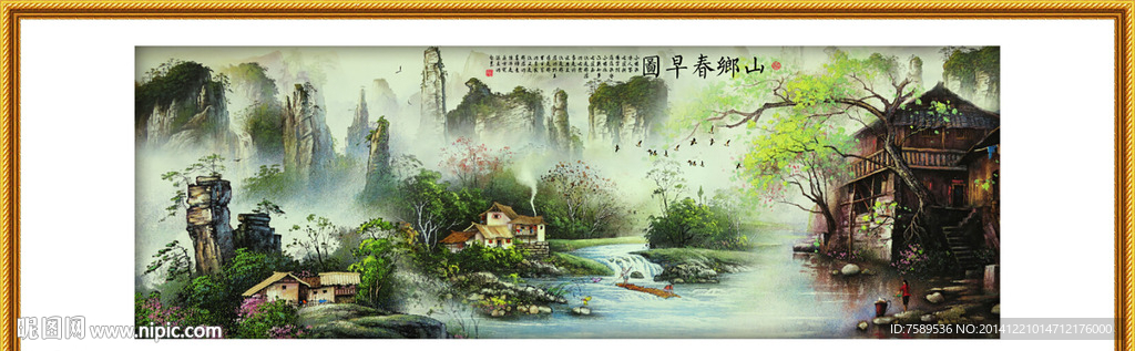 江南山乡春早山水画