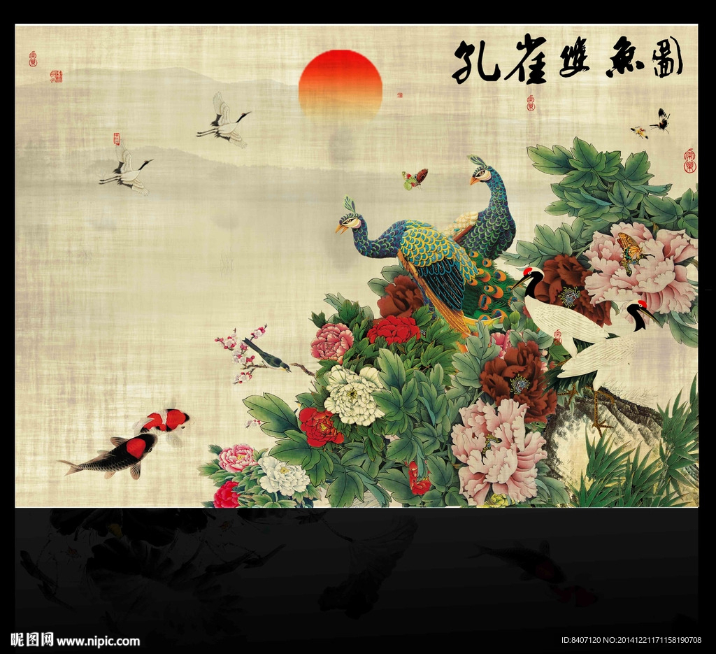 孔雀牡丹双鱼图