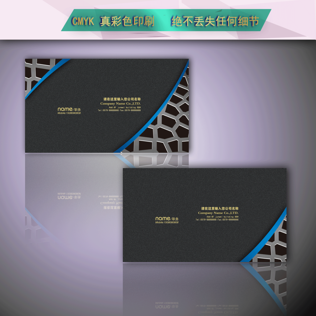 汽车名片