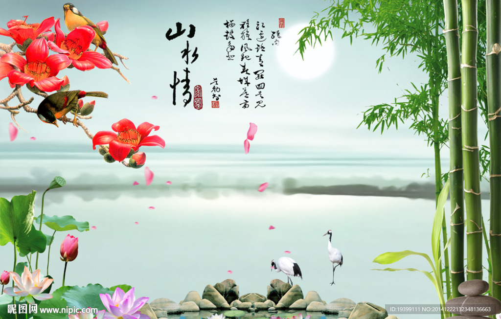 山水情花鸟竹子背景墙