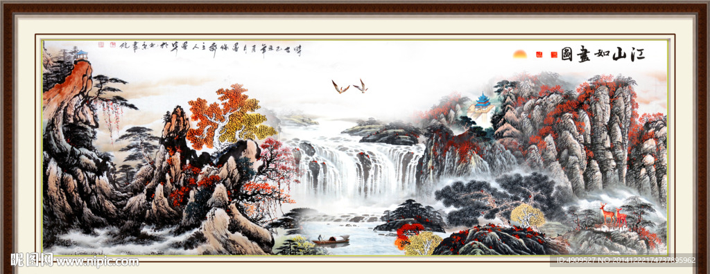 国画山水