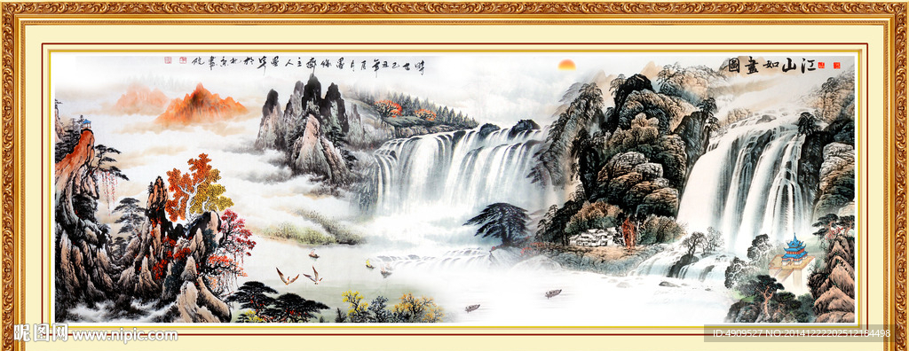 江山多娇