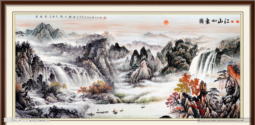 江山多娇