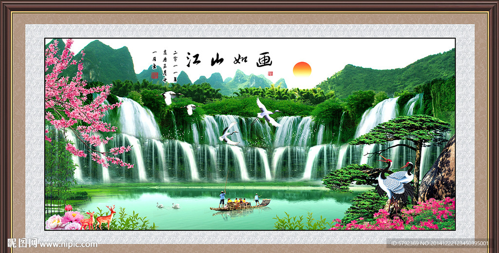 山水风景画