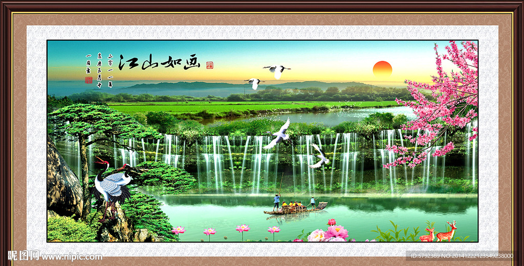 风景画