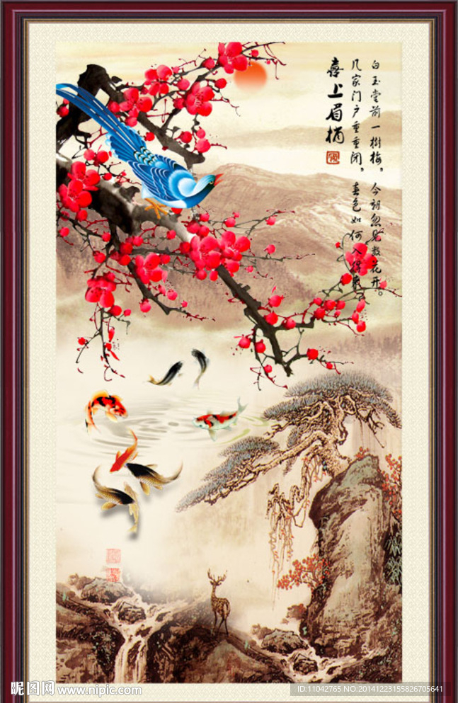 国画梅花