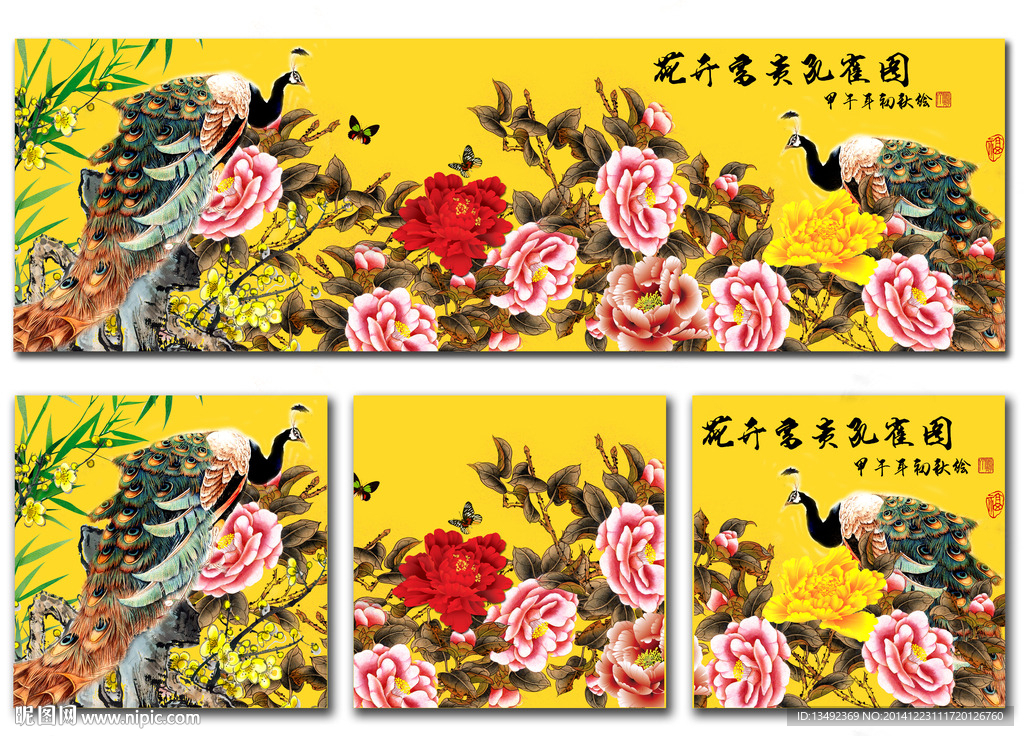 孔雀国画