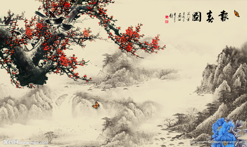 国画梅花图