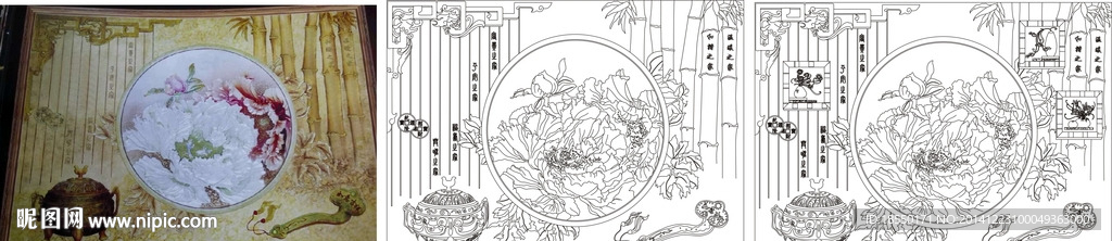 如意吉祥