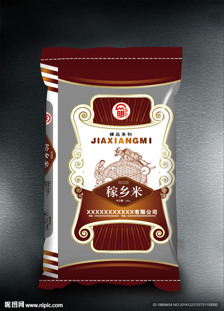 大米包装( 平面图 ) 图片