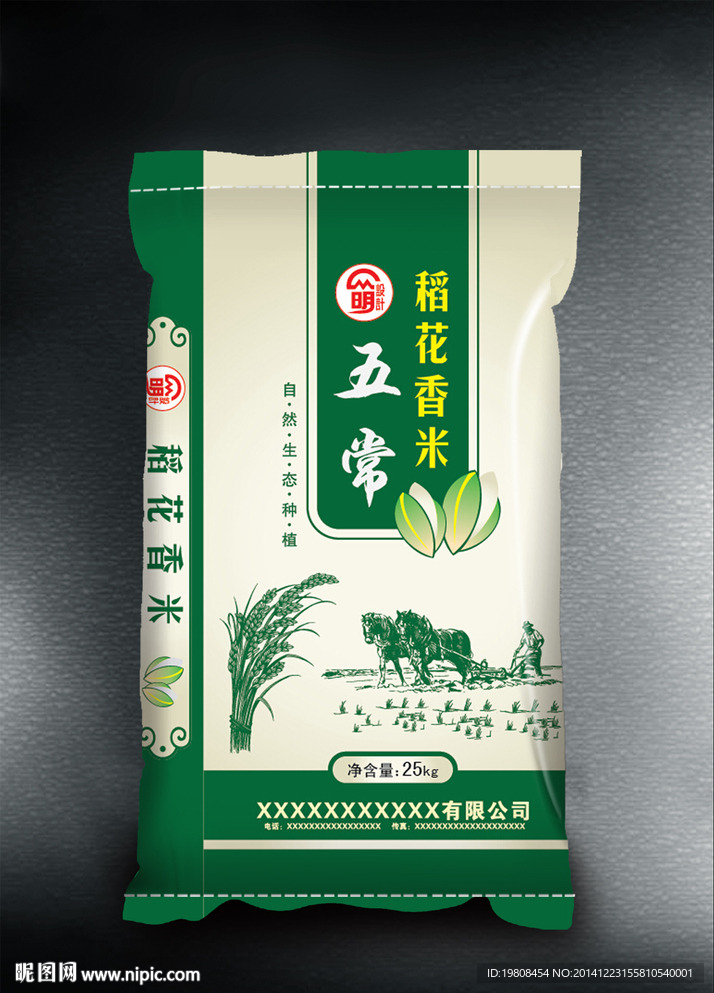 稻花香米( 平面图 ) 图片