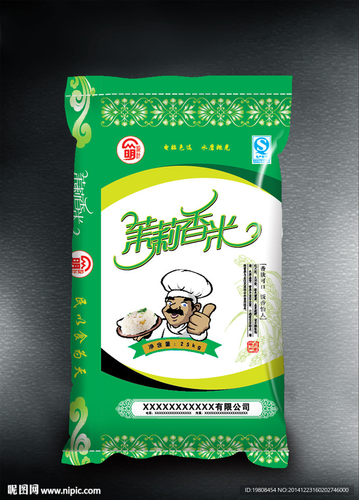 大米包装( 平面图 ) 图片