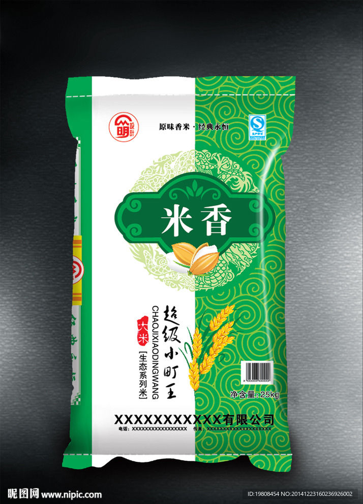 大米包装( 平面图 ) 图片
