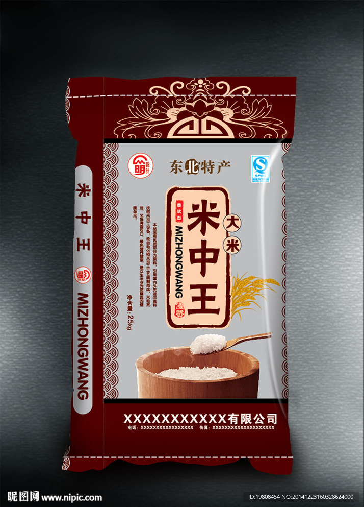 大米包装( 平面图 ) 图片
