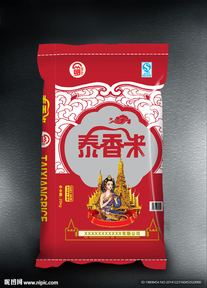泰香米( 平面图 ) 图片