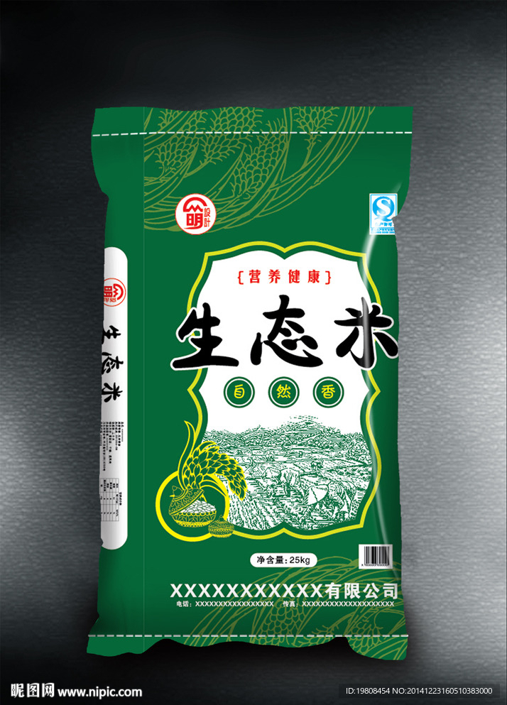 生态米( 平面图 ) 图片