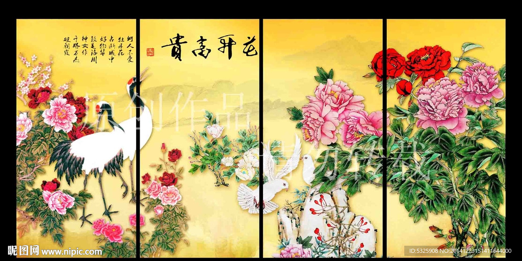 无框画