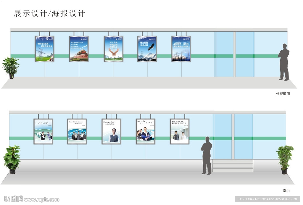 文化墙展示