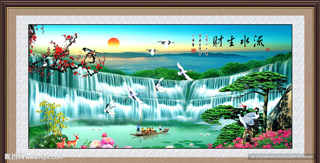 山水风景