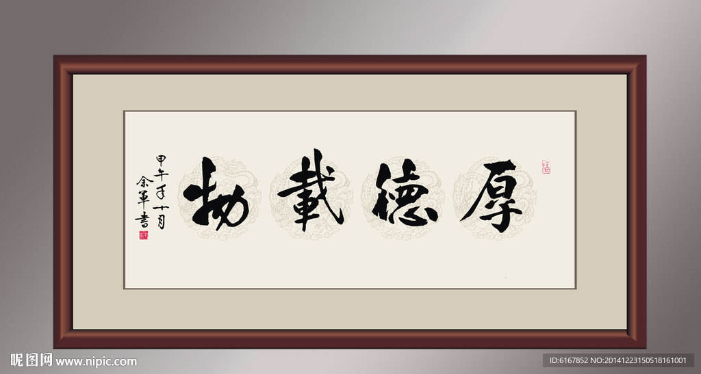 书法