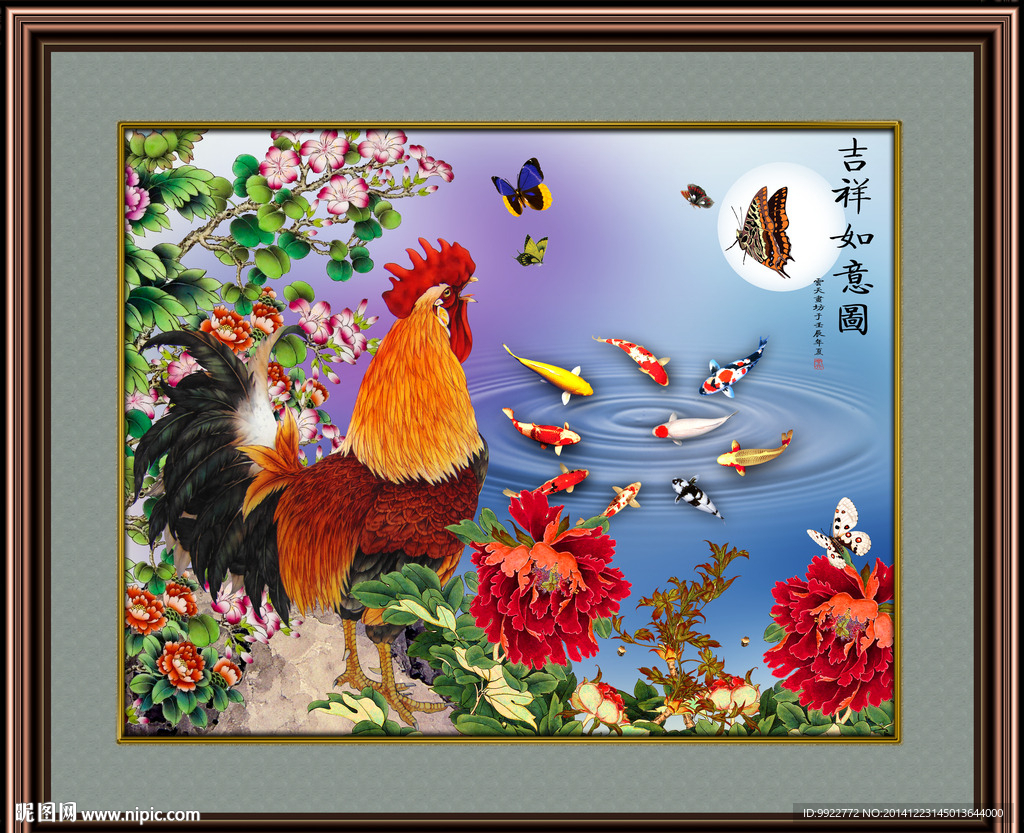 牡丹 吉祥如意