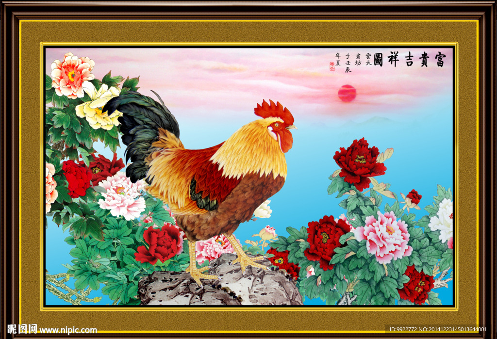 牡丹花 牡丹