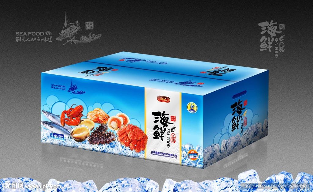 海鲜礼包平面图