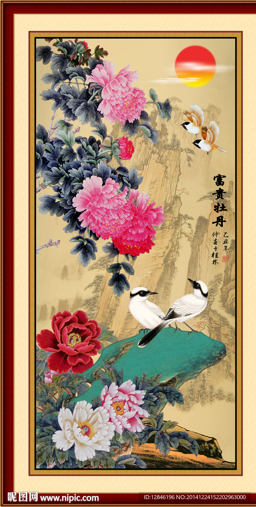 牡丹图