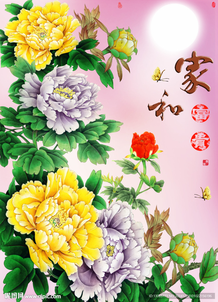 钻石画十字绣花开富贵家和富贵