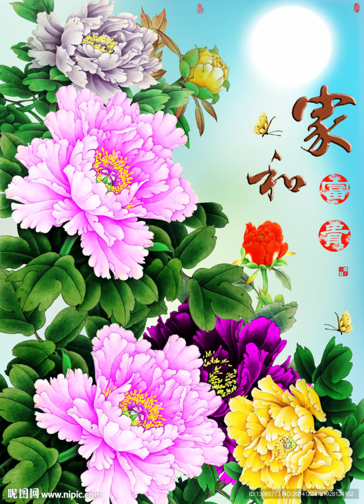 钻石画十字绣花开富贵家和富贵